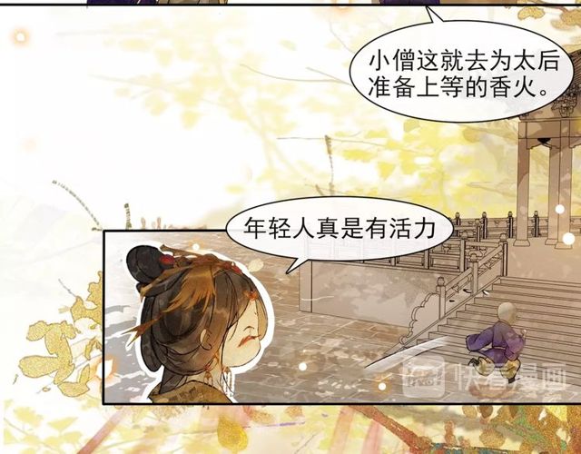 第68话  许愿51