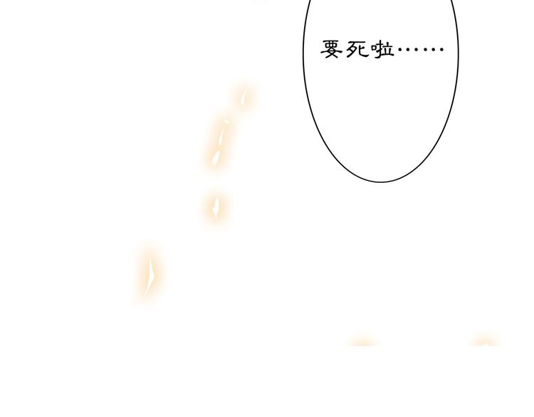 第3话 身世5