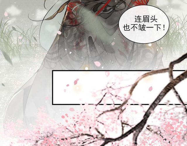 第64话  争31