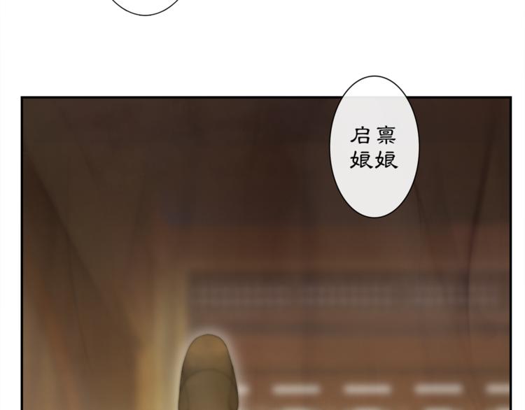 第2话 驱恶之死41