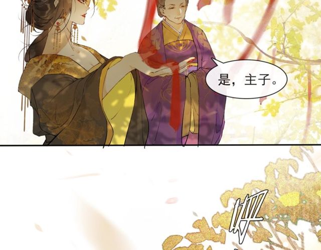 第68话  许愿55