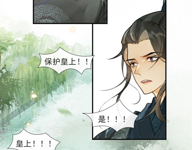 第58话  遇刺客63