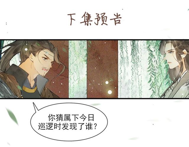 第60话  解忧75