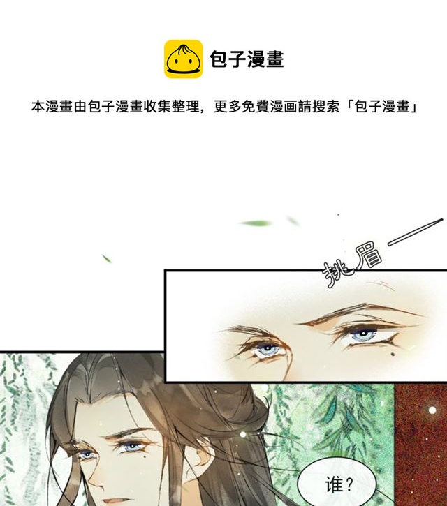 第61话公主20