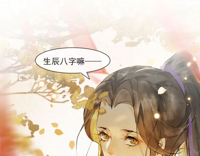 第68话  许愿25