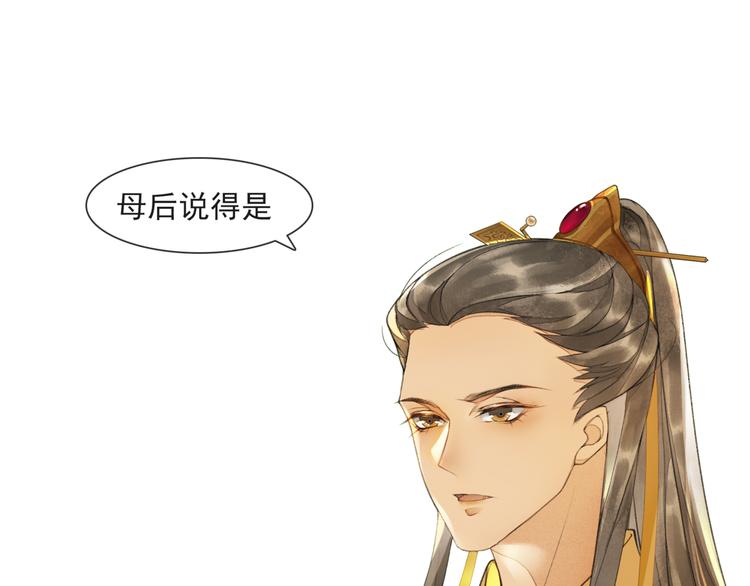 第19话 胸有妙计79