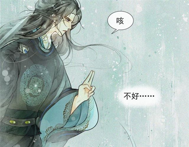 第59话落水18