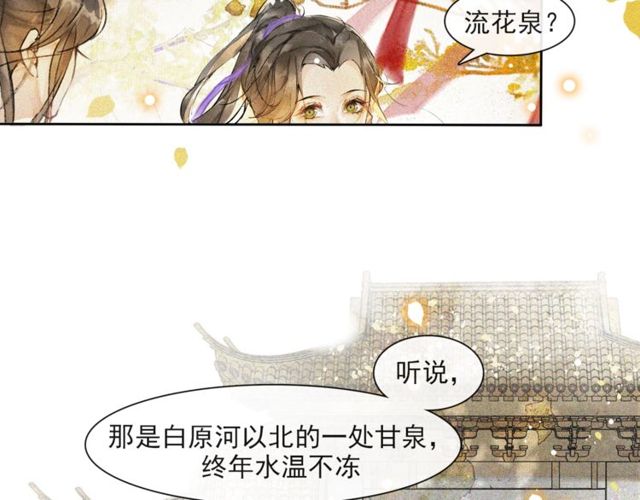 第68话许愿48