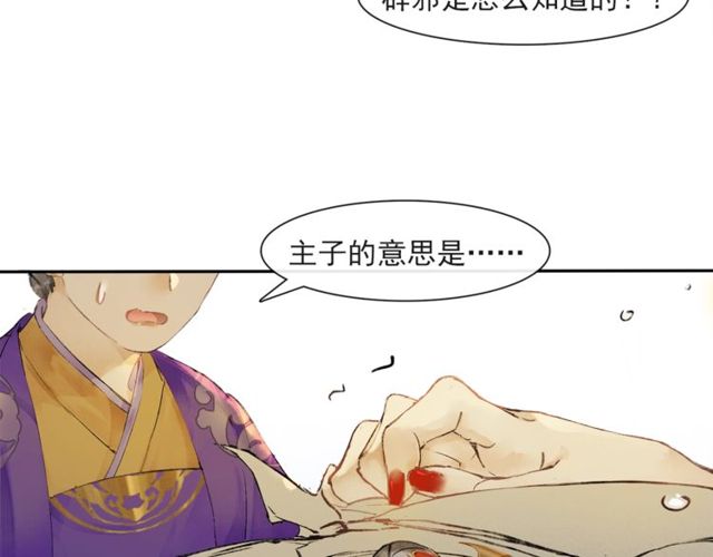 第68话  许愿84