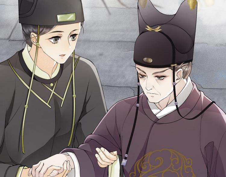 序章：青衫少年入深宫 谋权谋心10