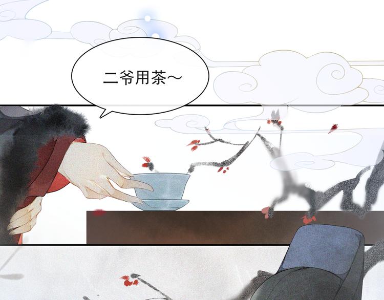 第22话 风云暗涌23