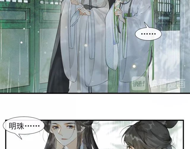 第56话  心动40