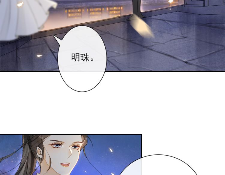 第15话 交手66