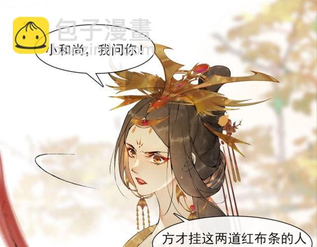 第68话  许愿62