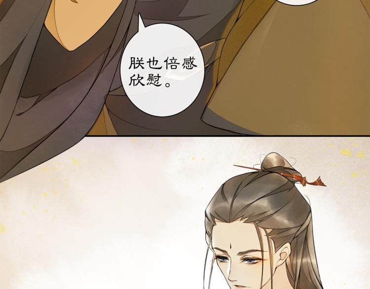第4话 偷情28