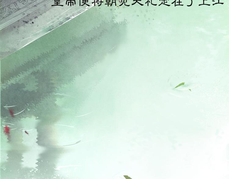 第4话 偷情14