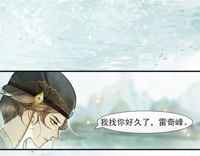 第58话  遇刺客79
