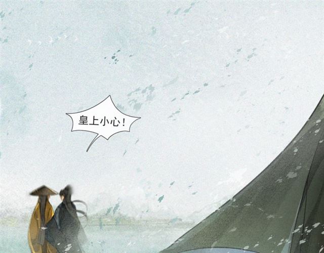 第58话  遇刺客68