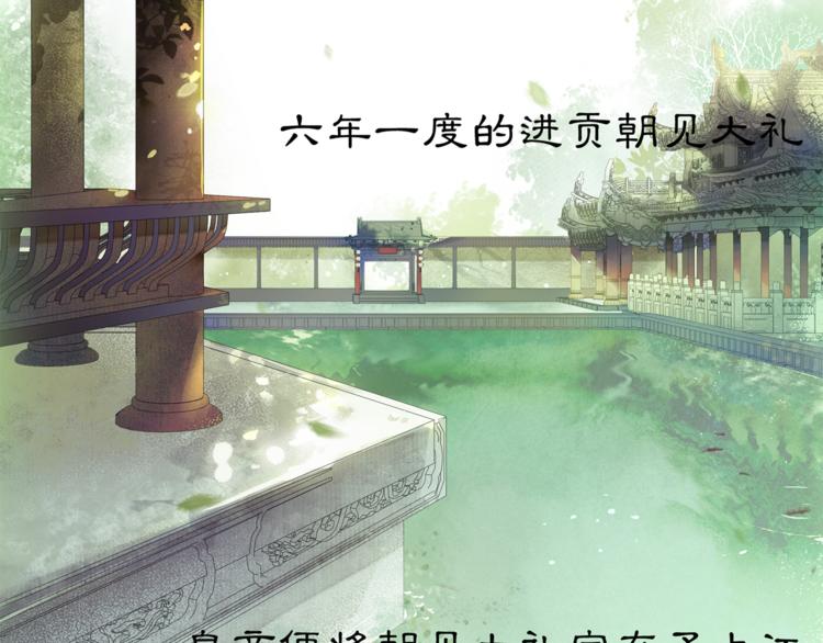 第4话 偷情13