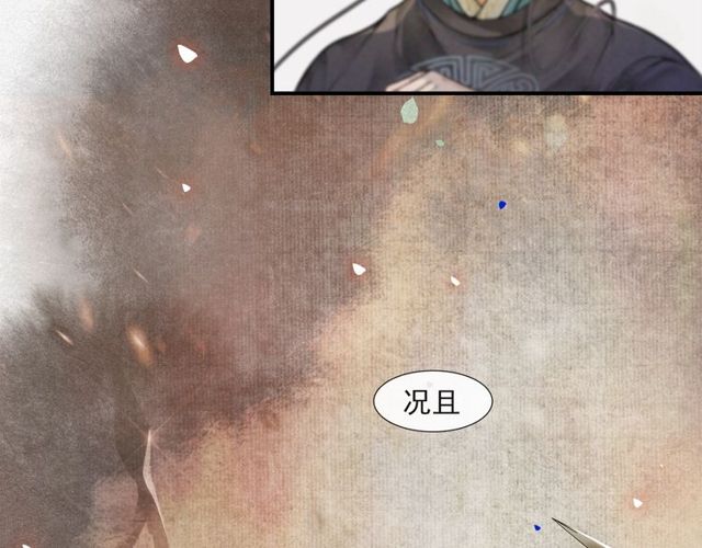 第57话  善良之人49