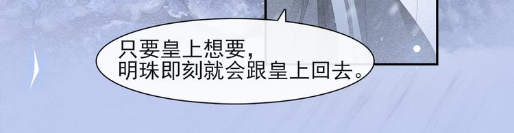 第27话 相互估量32