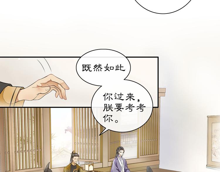 第1话 辟邪56