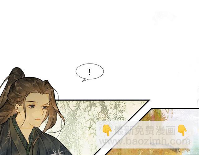 第59话落水49