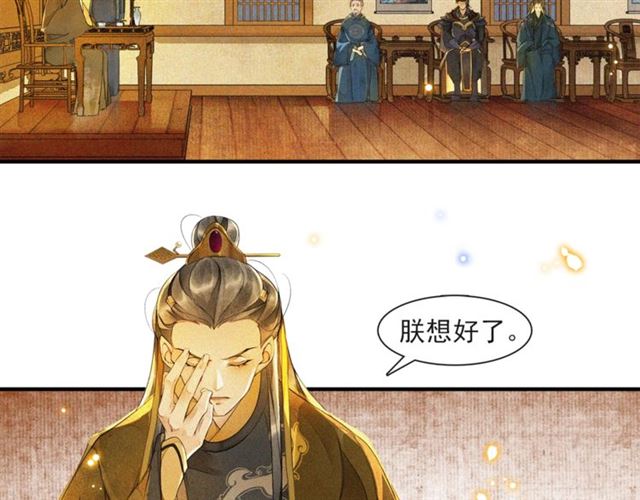 第69话  御驾出征17