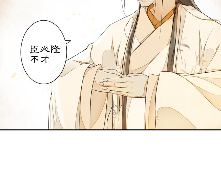 第4话 偷情29