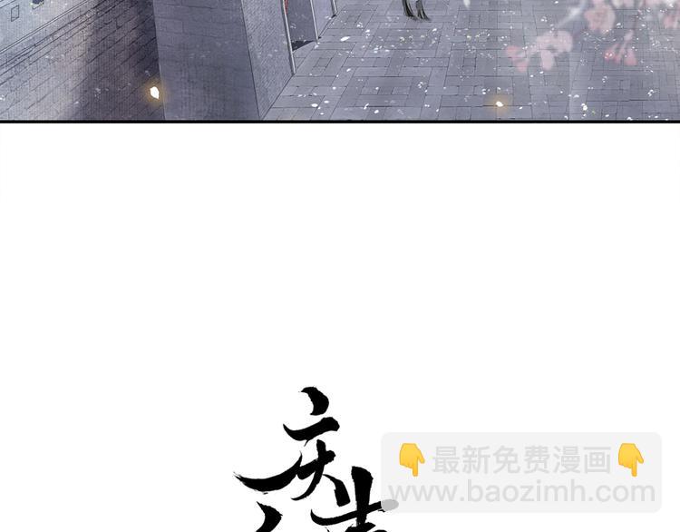 第31话 报应9