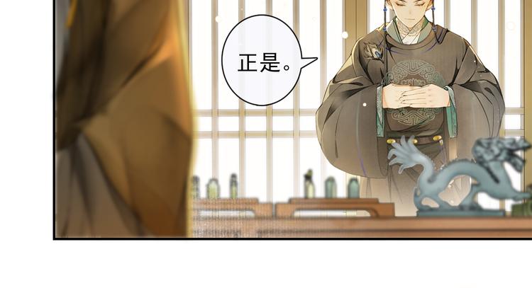 第16话 匈奴南下13
