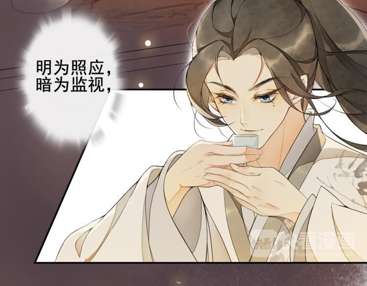 第6话 小王爷15