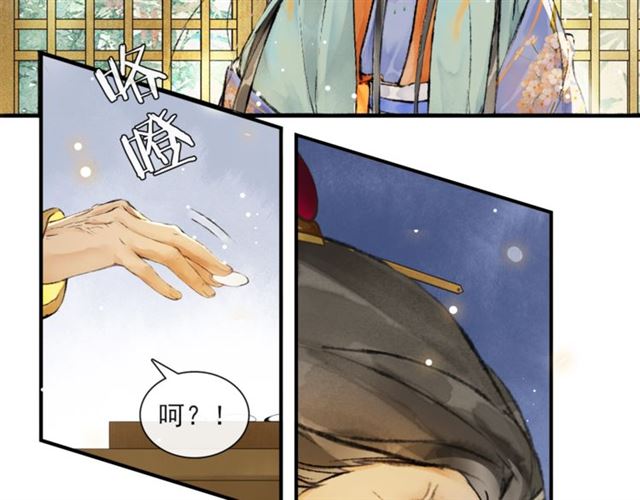 第62话  远嫁32
