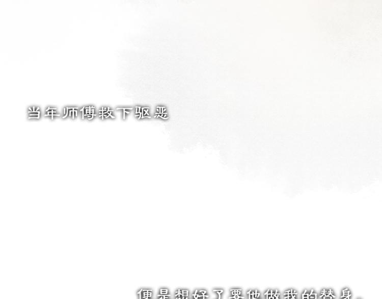 第3话 身世146