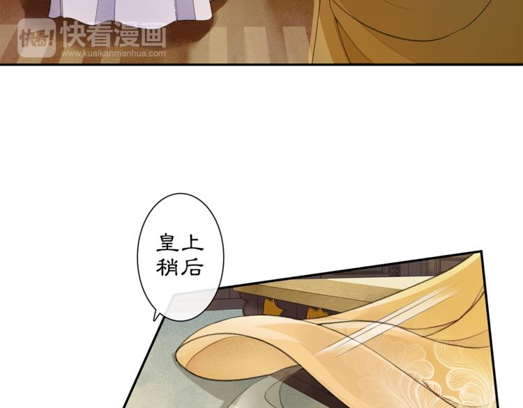 第4话 偷情82