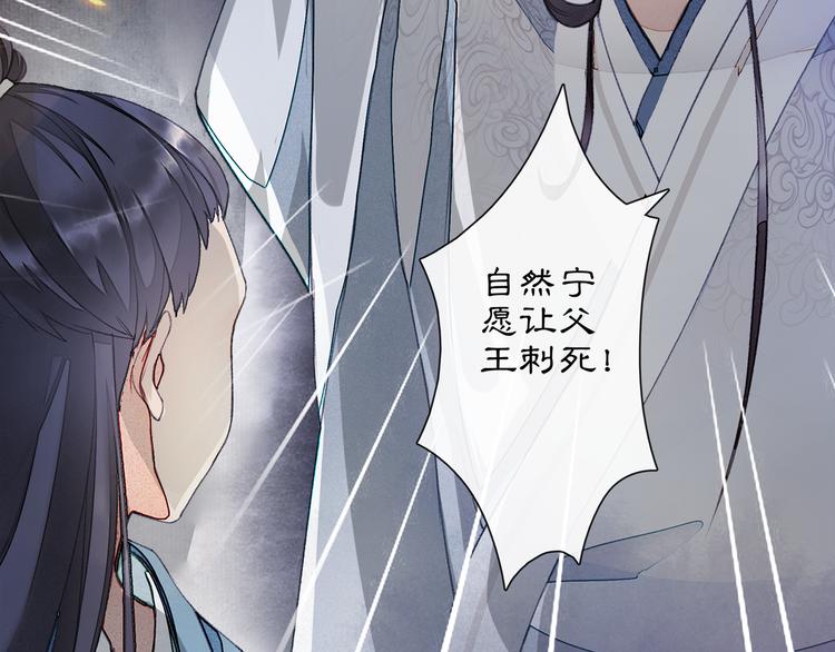 第3话 身世59