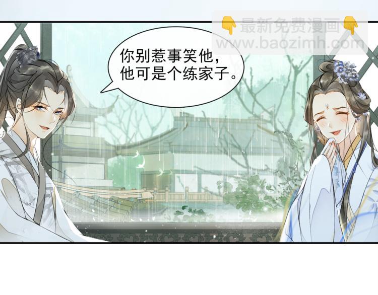 第13话 大盗沈飞飞41