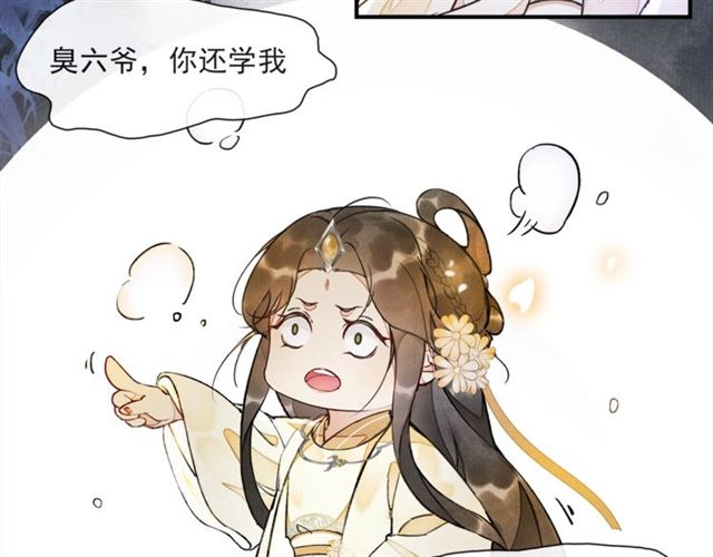 第65话内忧外患37