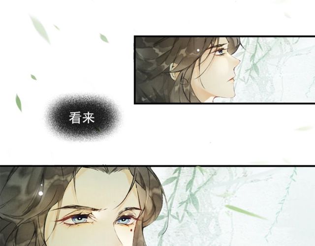 第60话  解忧29