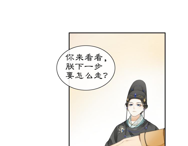 第1话 辟邪58