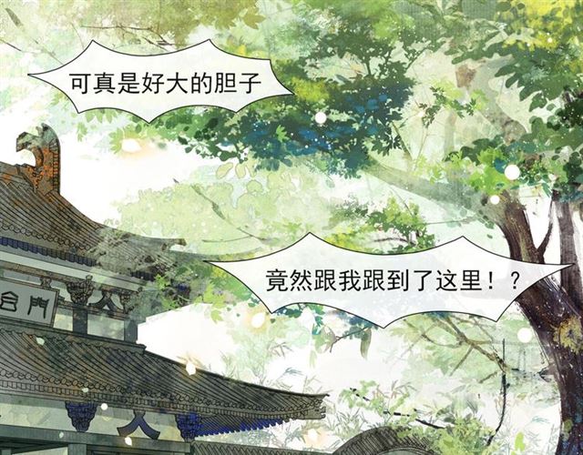 第56话  心动63