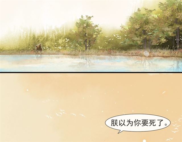 第59话落水76