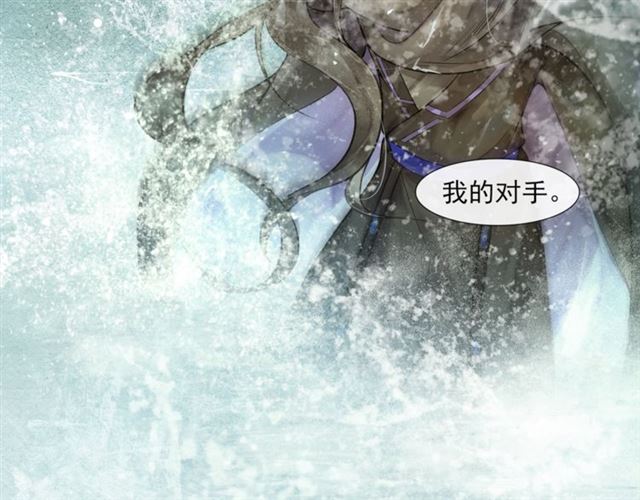 第58话遇刺客82