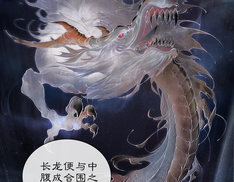 第1话 辟邪66