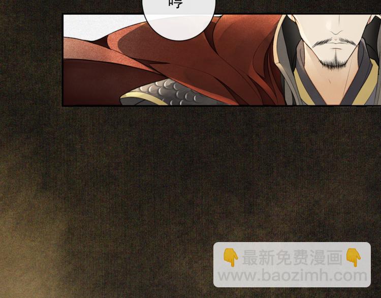 第16话 匈奴南下47