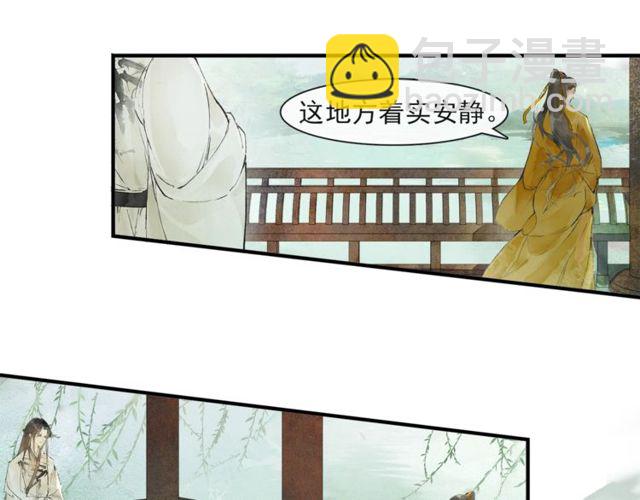 第60话  解忧46