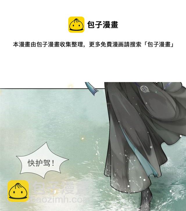 第58话遇刺客60