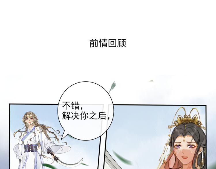 第18话 势力0