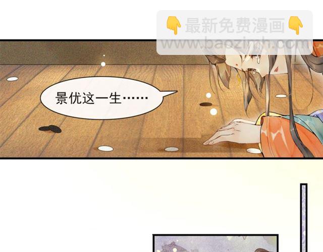 第62话远嫁57