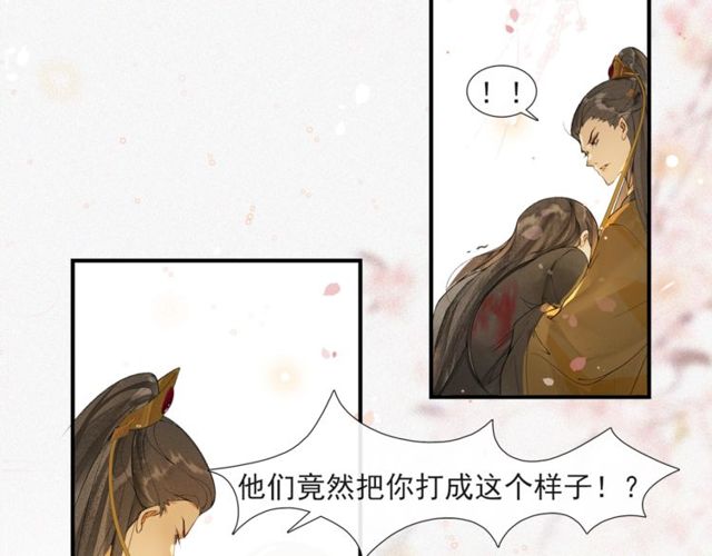 第55话一计不成2